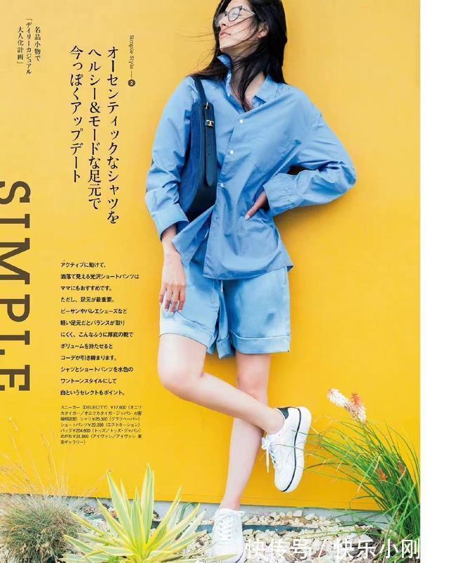 减龄 早秋女人的时髦穿搭,别忘了还有平底鞋和运动鞋时尚减龄有范