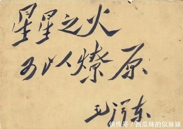 林散之@业余写字的毛主席,为何能列20世纪十大书家?书法气势古今少见