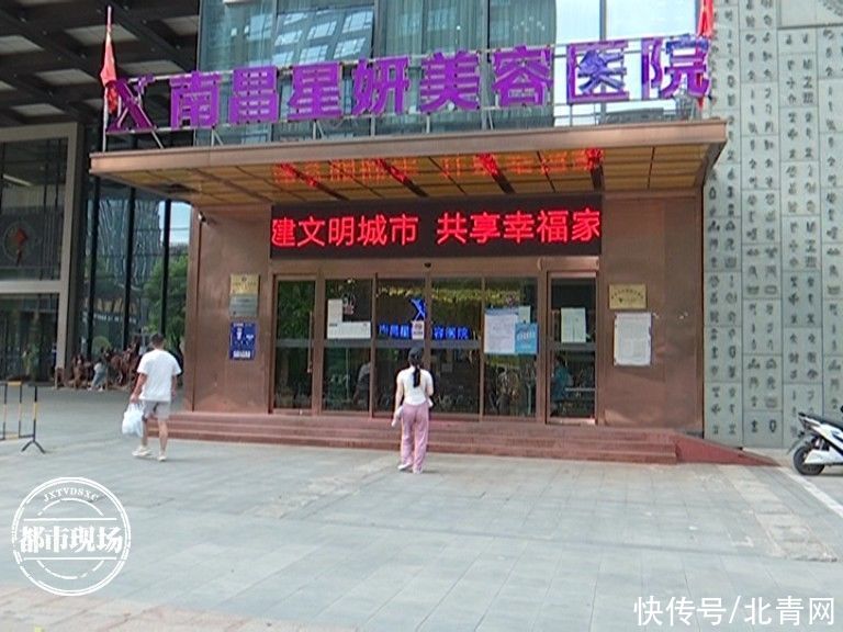 龚女士|女子做抽脂想让身材更完美，做到一半她后悔了