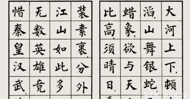 中华|84岁老人,练习楷书70年,被称中华第一楷书
