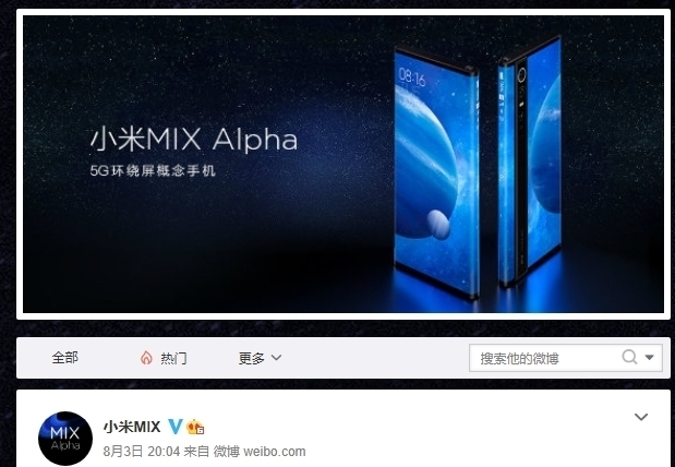 微博|时隔635天，小米MIX微博终于发文了，网友：终于找回密码了