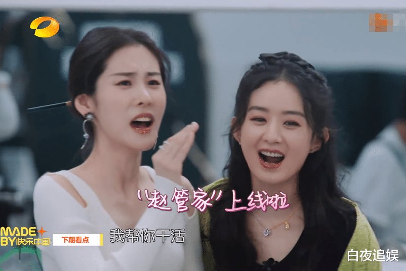 未播先火|下期《中餐厅5》未播先火，赵丽颖回归，帮着干活没把自己当外人