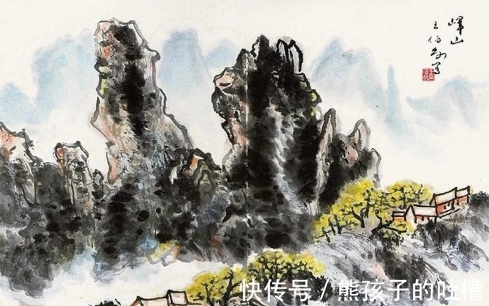 中国美术|他是史论界的泰斗,画画虽然是副业,墨开七色!王伯敏山水画