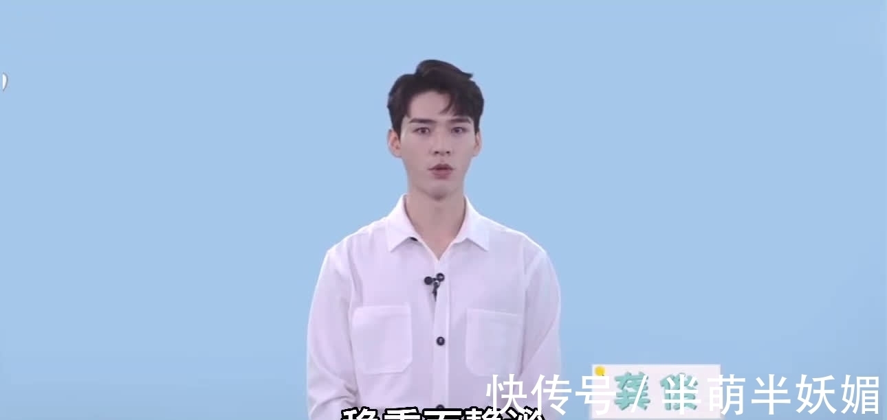 丁真|《中餐厅5》龚俊点评嘉宾，对周也和姚安娜的评价，尽显高情商