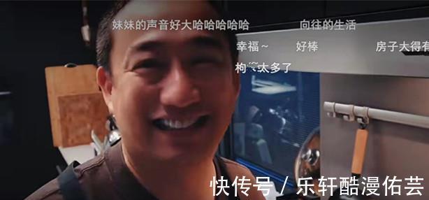 孙莉晒黄磊做的晚餐，厨艺惊人，厨房更是让网友们赞叹不已！