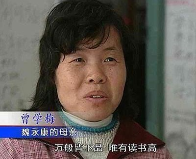 “东方神童”被中科院开除,母亲崩溃称情愿没生他,幸亏及时醒悟