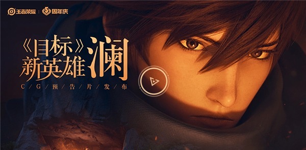 王者|王者荣耀鲁班电玩全面翻新,貂蝉和王昭君优化,妲己升级史诗皮肤