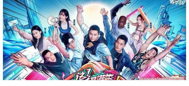 李晨、侯明昊、歐豪集體為它換頭像,這節目真牛了