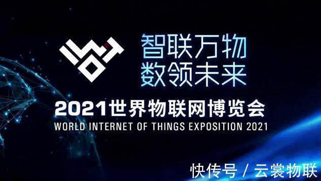 海尔衣联网|懂衣云镜走红世界物联网博览会,一镜穿搭成大会亮点