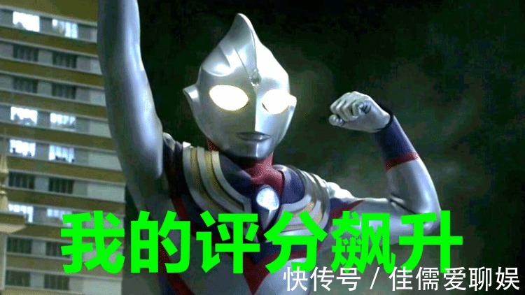 证据|《奥特曼银河格斗》第三部主角是迪迦?三个证据够不够!