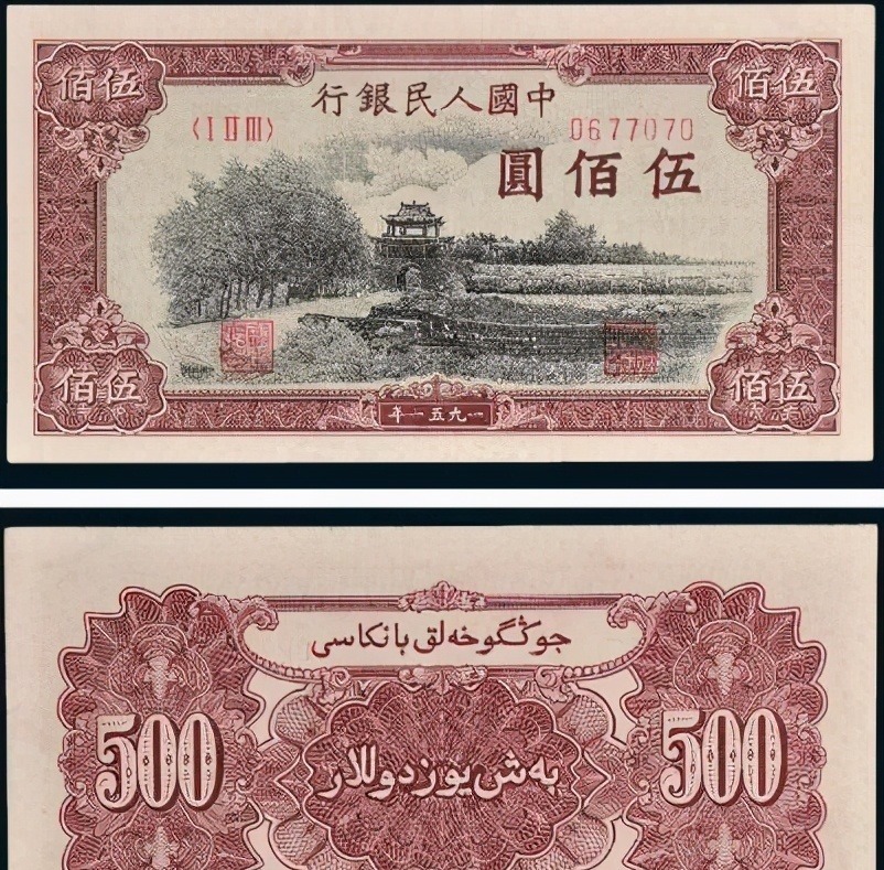 中国人民银行#董必武所题写的“中国人民银行”真精致,格局宏大,个性鲜明