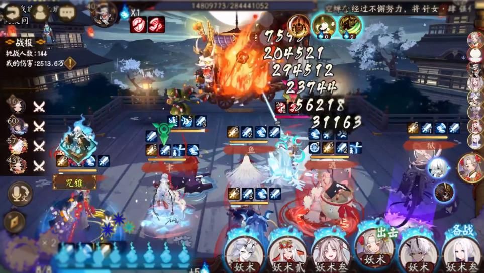 阴阳师|阴阳师：千姬成逢魔新抢分式神，3分半能打2300万，阵容还是半成品