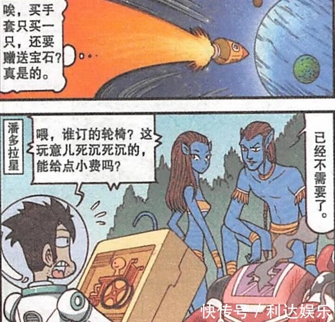 绝地武士|星老爸上天送快递,为灭霸送“无限手套”,给绝地武士送“光剑”