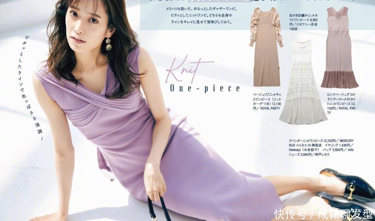 裙装|裙子才是女人最美的扮靓单品，无论多大年纪都适合，优雅又显气质