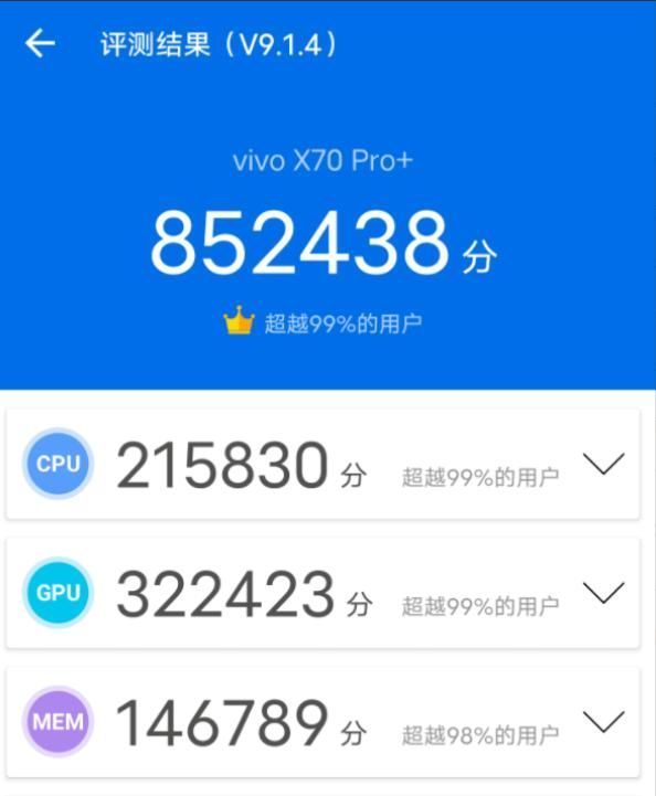 无线充电|拍照只是X70 Pro+的主要功能之一？了解过后发现这些点也值得关注