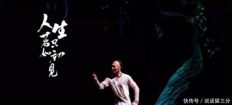 写出|纳兰性德写给沈婉的一首词,而今才道当时错,写出了无数人的心声