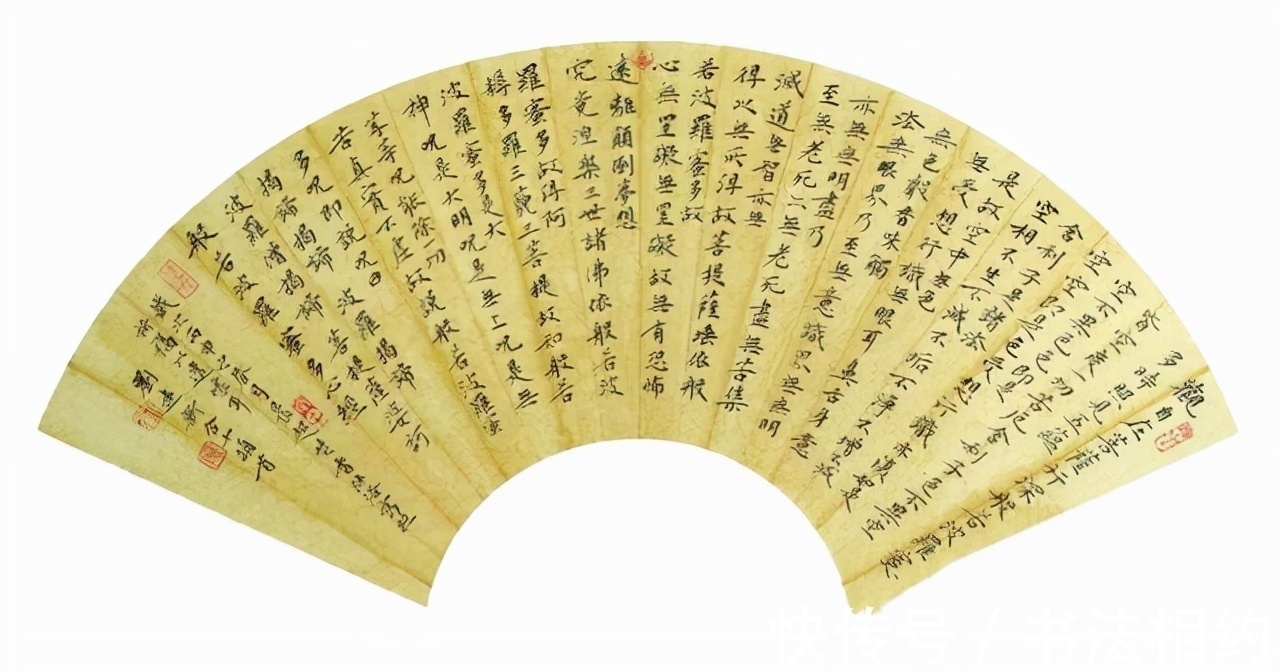 省书协副主席$年轻有为!33岁晋升为省书协副主席,是运气好,还是实力精湛?