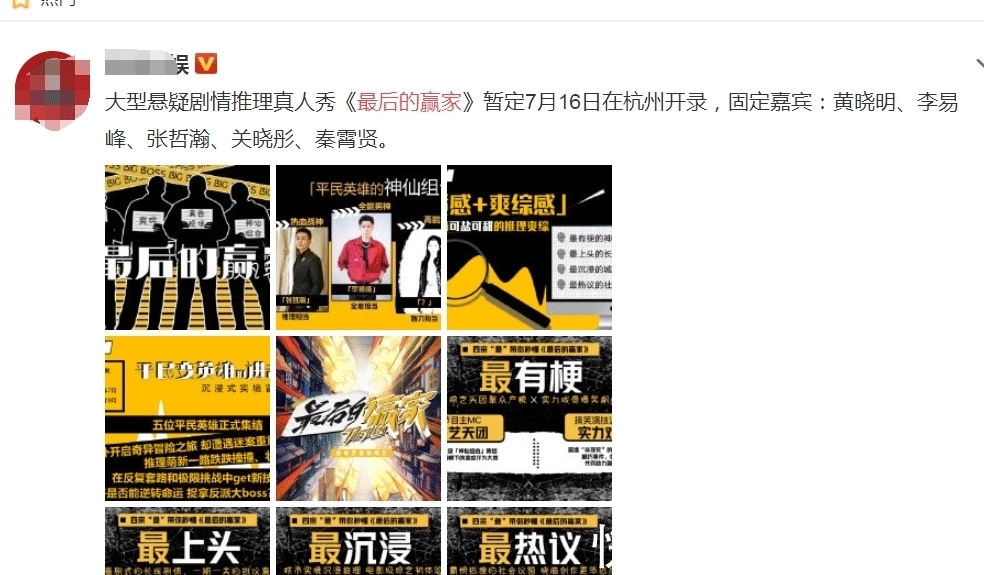 李易峰|繼龔俊后,張哲瀚終于也迎來(lái)首個(gè)常駐綜藝,嘉賓陣容太豪華了吧!