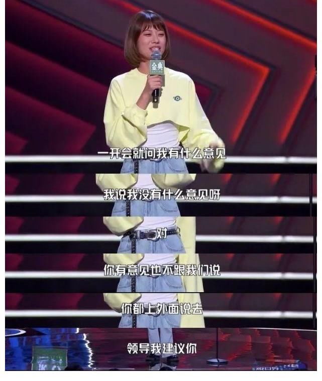 脱口秀大会4|《脱口秀大会4》回归首播，新老对抗杀疯了！