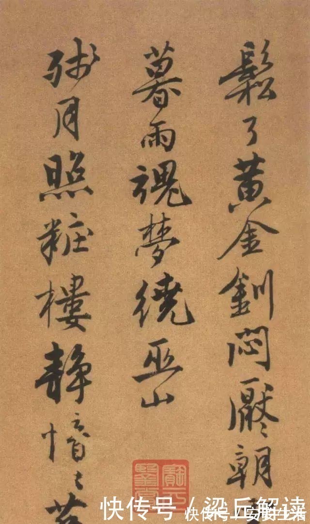 书法&唐伯虎书法太美了,不愧为“江南第一风流才子”!