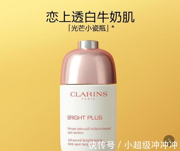 敏感肌 全球美白祛斑护肤品排行榜十强,京肤堂榜上有名!