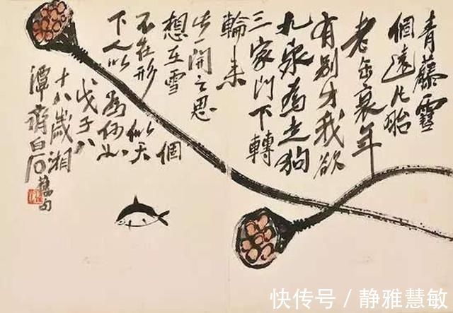 南吴&张大千瞧不起他，吴昌硕讽刺他，为何他们都看不惯齐白石？