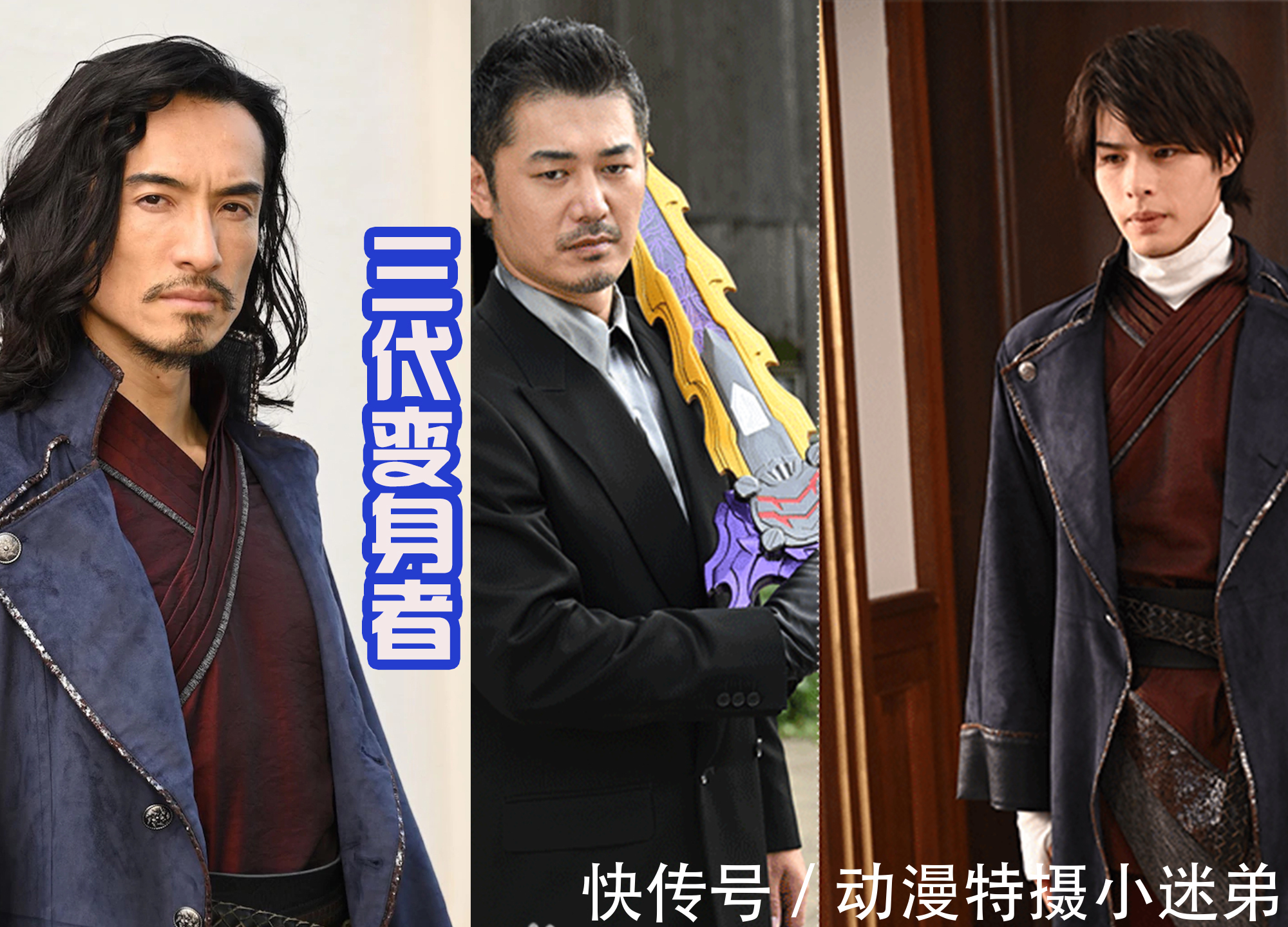 王剑|假面骑士w拿出拖鞋,要分给王剑和零二,因为她们都是女性变身者