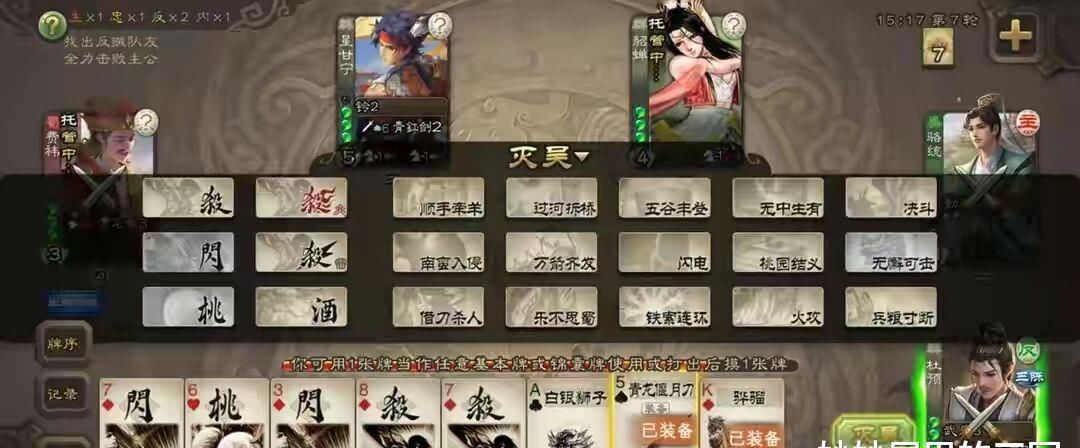 a8046|三国杀新武将融合两个原有技能，如今三国杀已经黔驴技穷？