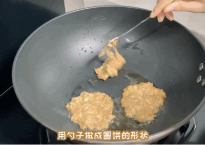 咖喱猪排饭教程