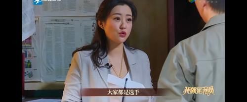 王自健排练时这样控制其他演员，郝蕾都看不下去了