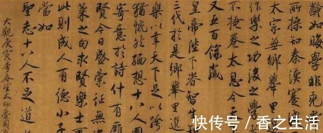 造诣#水浒最大坏人蔡京,写出最好的字,造诣远超宋徽宗