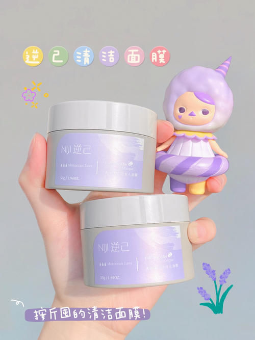 磨砂膏 16岁普通女生颜值逆袭记,用这些护肤品越变越好看!