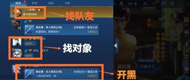 手游|王者荣耀对比LOL手游，或许就只有这一点，能够稳压联盟手游