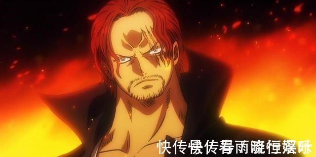 红发|海贼王里至少有6位红发,尾田说的即将登场的红发最可能是香克斯
