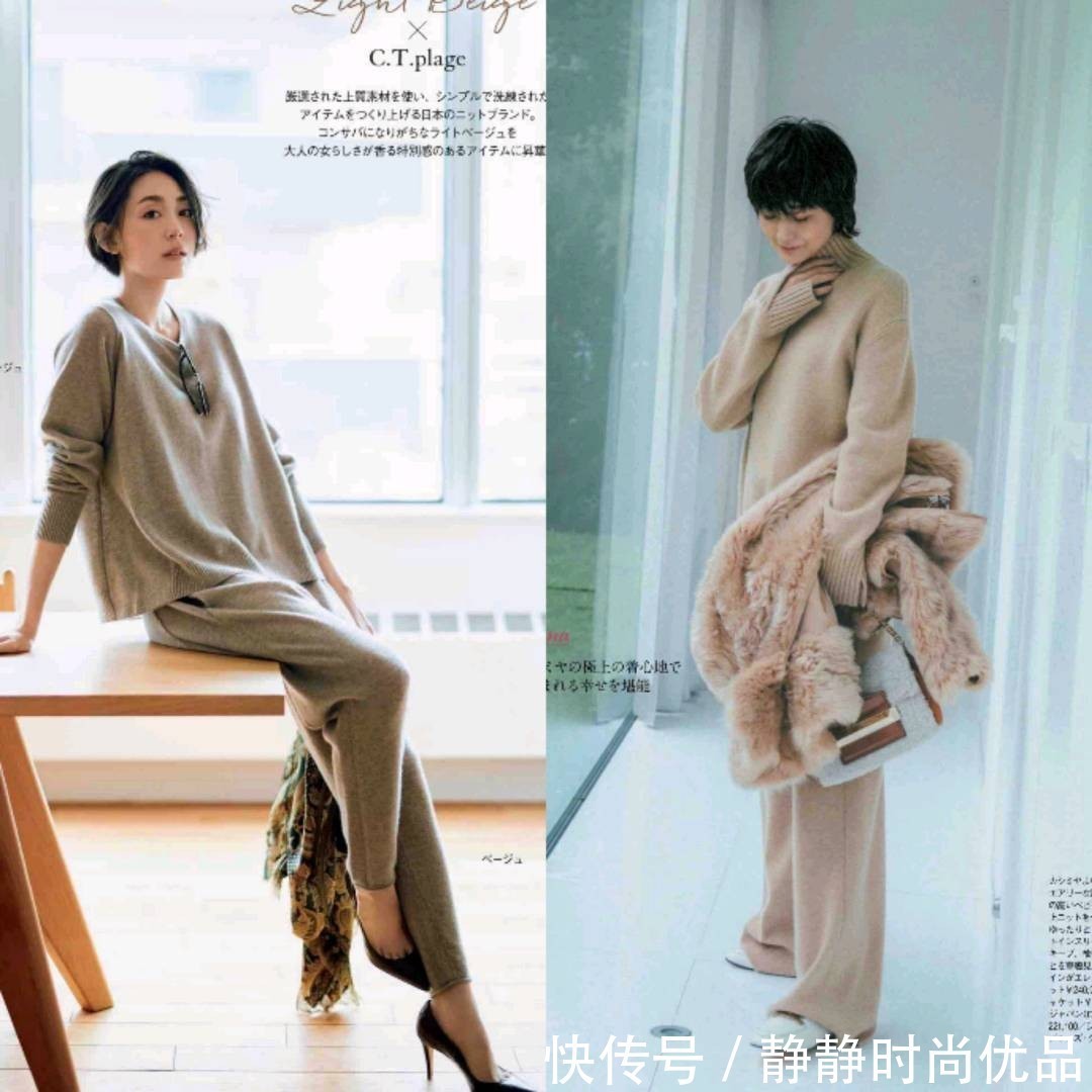 顺色系 秋天“针织衫”选素不选花!大龄女性照着穿搭,优雅气质凸显