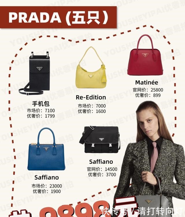 gucci 二手奢侈品种草|一万元可以买几只大牌包!