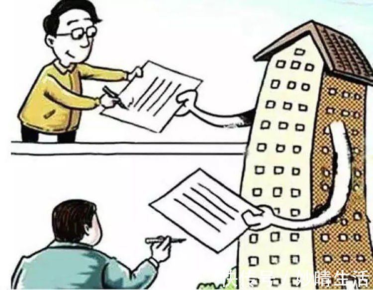 房屋|房产过户”与“房产更名”你了解过吗早晚会用到