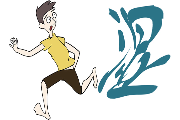 陋习|湿气重的人,一般有三个陋习,教你除湿方法,有助去除湿气