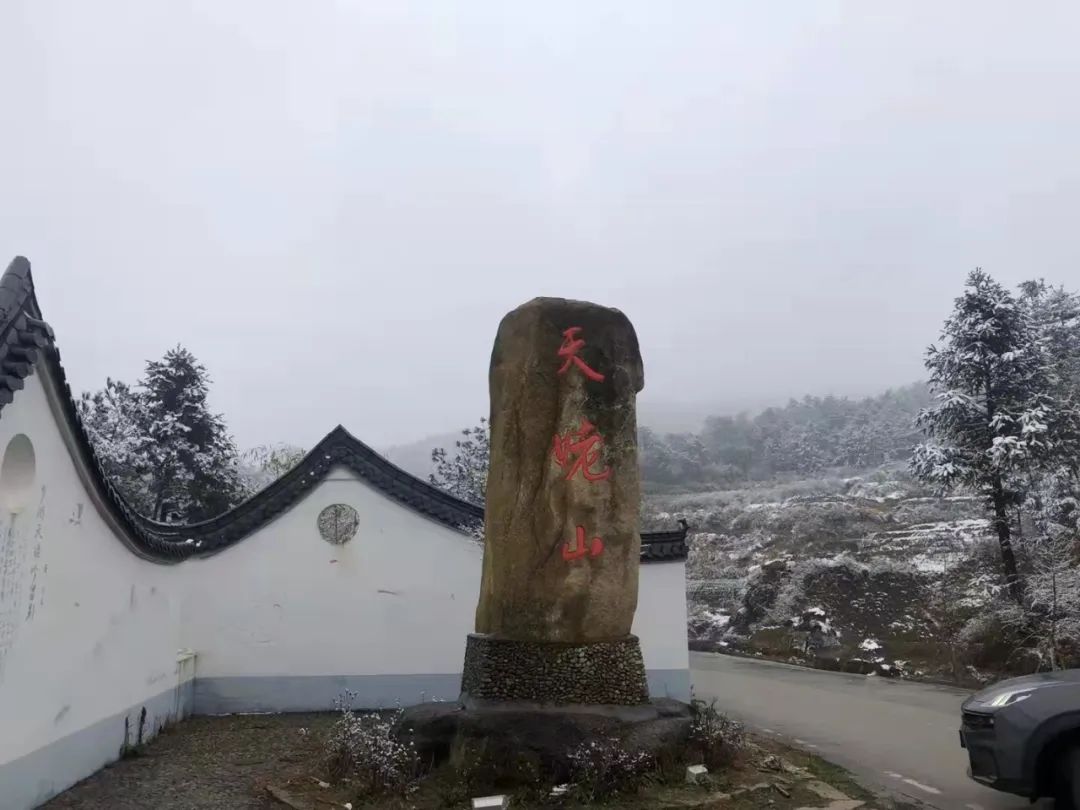 千古神话|千古神话! 天台的天姥山上冰雪等你一万年!