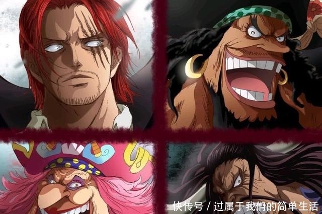 黑炭大蛇|海贼王:强大的屠魔令为何不用来对付四皇,难道是不敢吗?