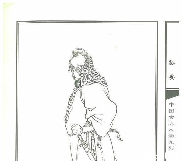 兀颜光|水浒全书武力及法力五强分析,林冲武松没入选!