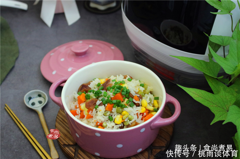 米饭此做法,食材丰富,简单快捷,饭菜一锅出,健康又低糖