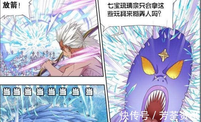 诸葛神弩|斗罗大陆:猎魂计划过后,武魂殿却被这件东西搞得气急败坏!