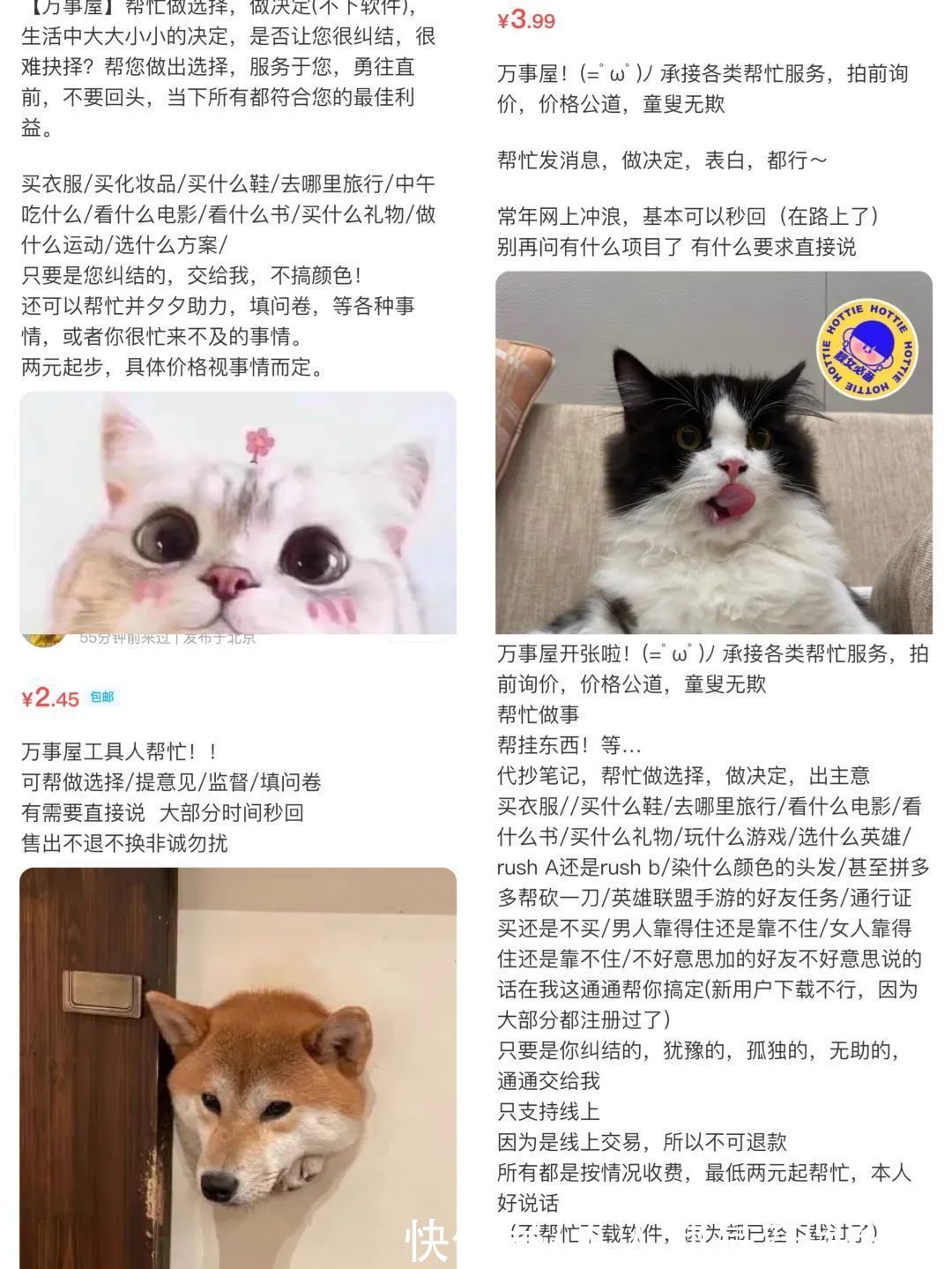 年轻人|在线工具人，年轻人最后的副业