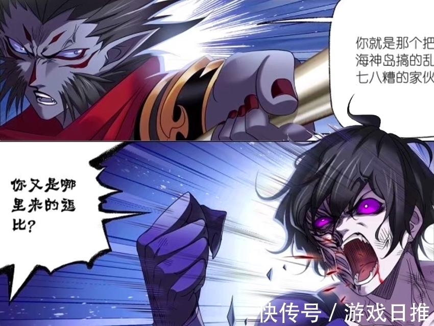 唐三|斗罗大陆漫画:鬼斗罗实力一打三,唐三险被杀死,欧阳孙赶来救场