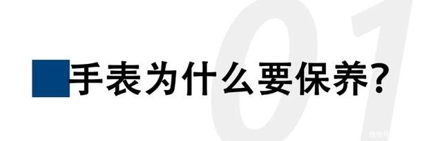 维修点|新认识了一位姑娘，后悔当初没好好保养手表