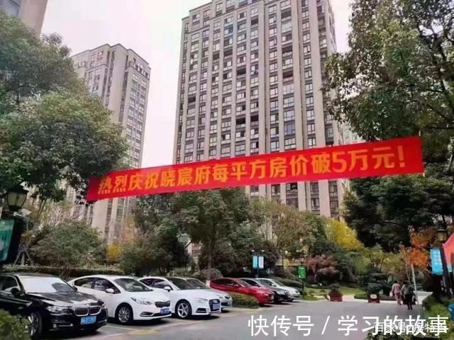 二手房|炒房客,这次要被杭州玩坏了