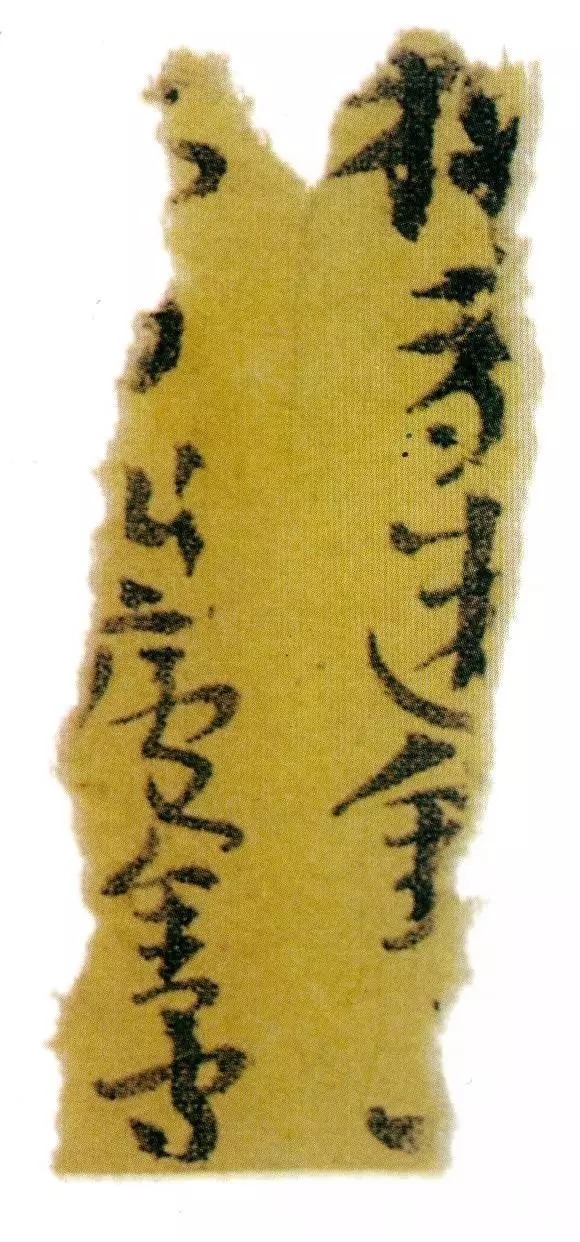 楼兰残纸|跨越千年的风霜