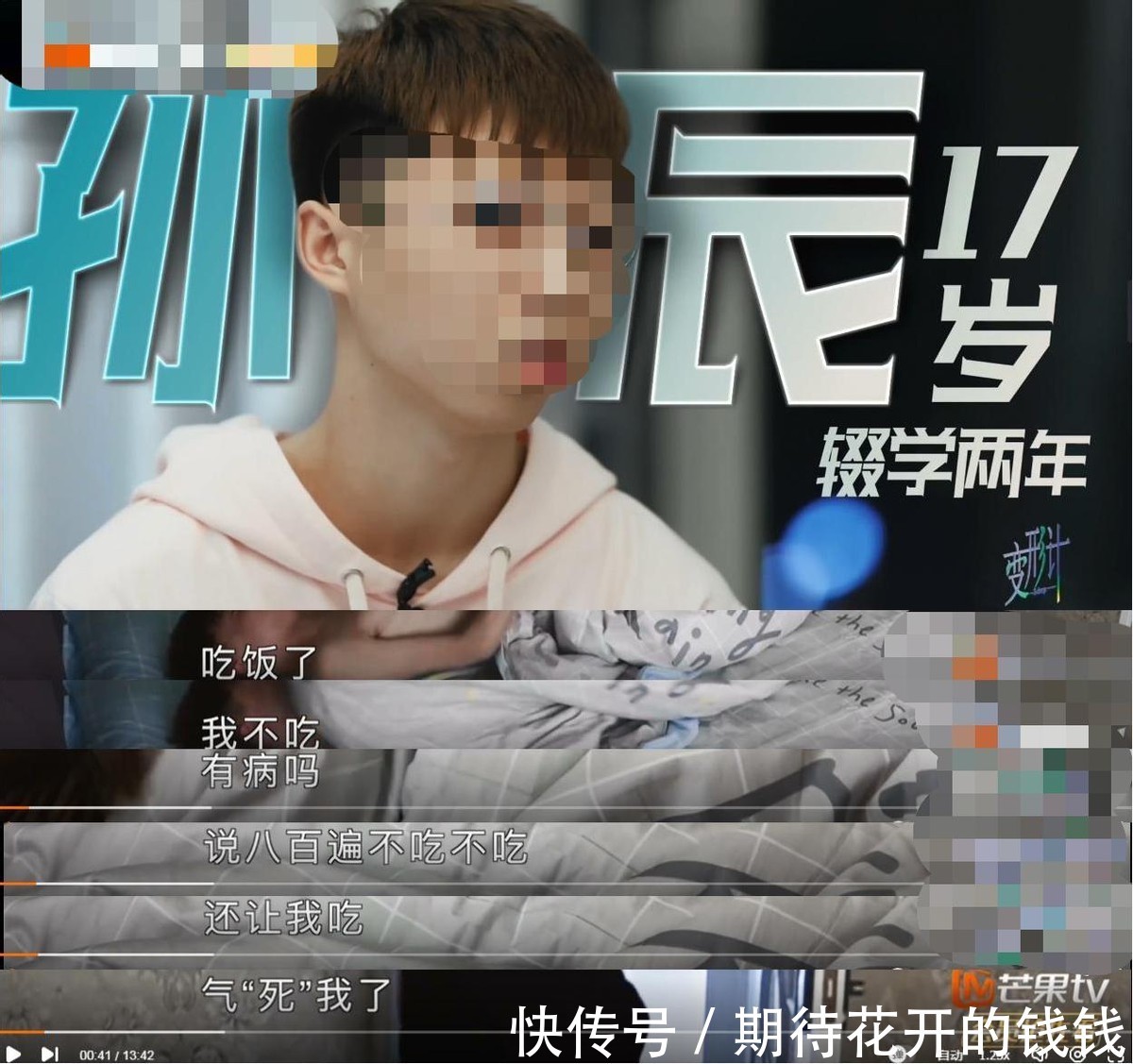 |幽默是亲子关系的调和剂