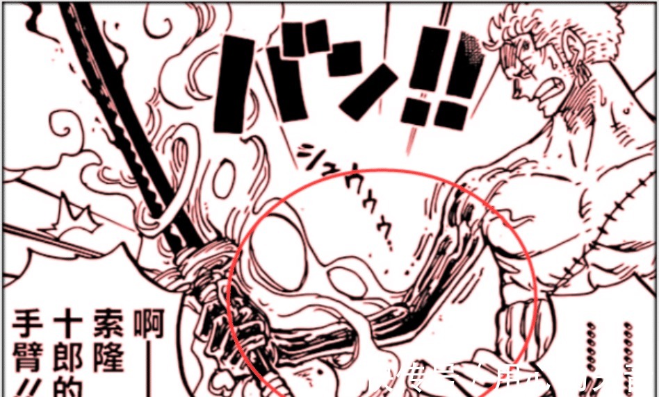 阎魔宝|海贼王尾田又把索隆坑惨,阎魔宝刀并非神器,武士刀轻松砍凯多